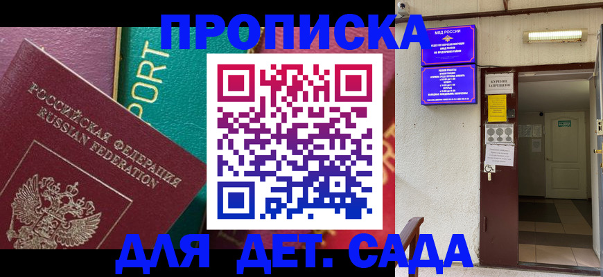 где прописаться в Сясьстрое