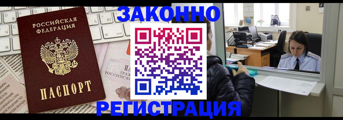 регистрация для школы в Сясьстрое